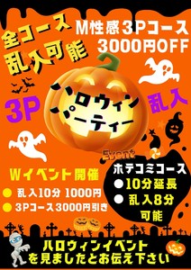 連休〜！