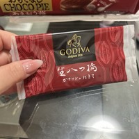 ましろさんから