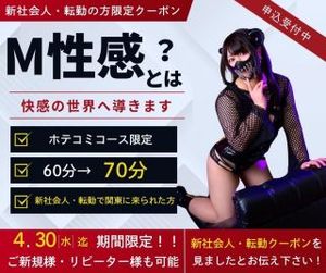 急なんよ…