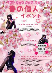 夜遅くまで〜