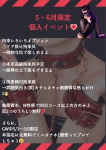 早速ありがとー！！