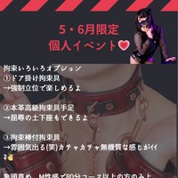 早速ありがとー！！