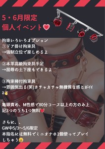 60分で