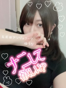 出勤してます〜