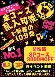 新しいイベントやるってよ!