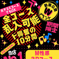 新しいイベントやるってよ！