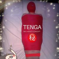 TENGA MANへ…(▽*)♪