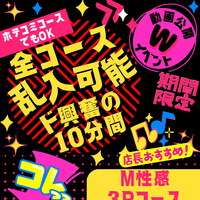 乱入とは…]*ΦωΦ)ノ‼️