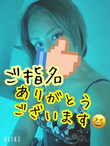 ありがとうございます✨️