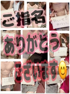 亀頭全神経全集中