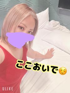 ご指名ありがとうございます!