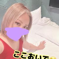 ご指名ありがとうございます！