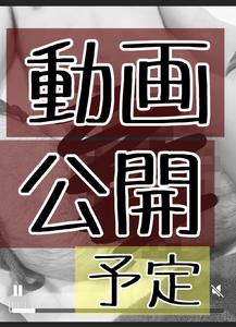 近日公開