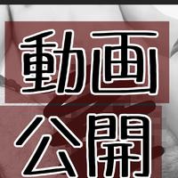 近日公開