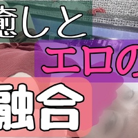 ご指名ありがとう🥰