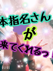 イヤよも好きのうち?
