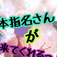 イヤよも好きのうち？