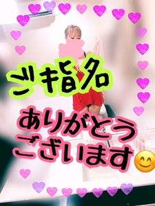 しゃもじで亀頭を…