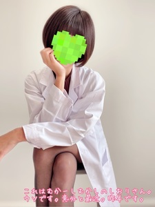 秋と白衣と私