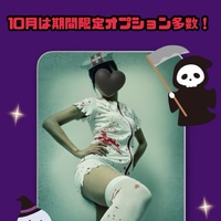 10月の個人イベント