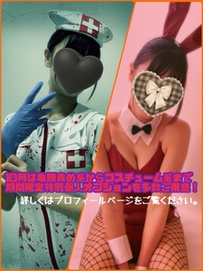 貴方はどっち派？