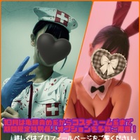 貴方はどっち派？