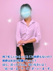 社会の常識、でしょ?