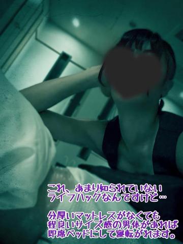 よい子は寝ている時間だよ