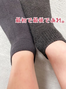 欲望と切実な願い