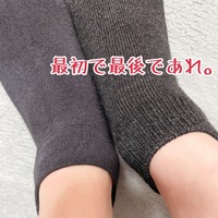 欲望と切実な願い