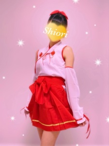 略してことよろ