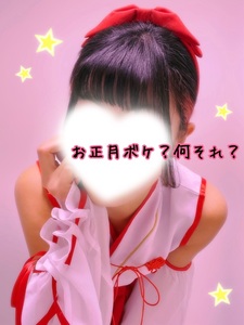 予習はバッチリ