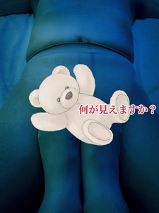 見える人には見える