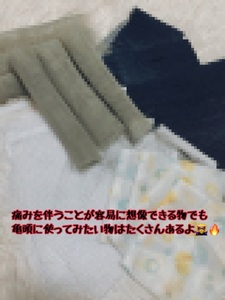 噂の亀頭責めアイテム