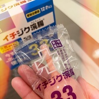 入り口であるために