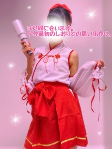 もう満足しちゃった?