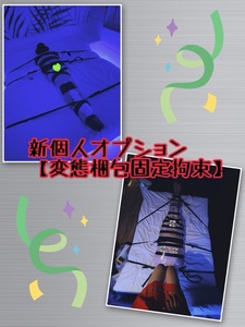 ウゴケナクナール処方