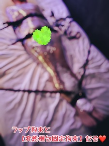 動けなくな〜れ