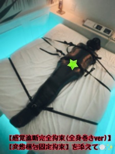 貴方の推しは？