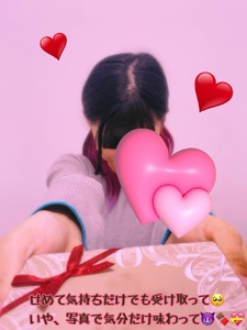 しおりからの気持ち