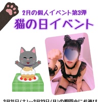 ついにフィナーレ！