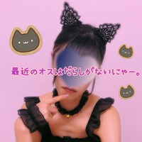 ねこのきもちしおりのきもち