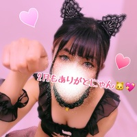 ありがとにゃん