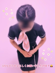 慎ましく慎ましく…