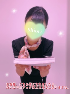 痴女モノ制作発表