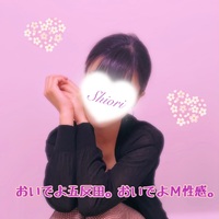 来れば分かるさ