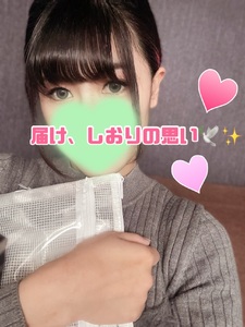 セーフティゾーン