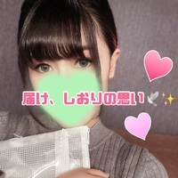 セーフティゾーン