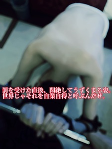 分からせはした話