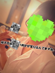 アナルを科学する